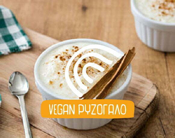 homepage rizogalo promo