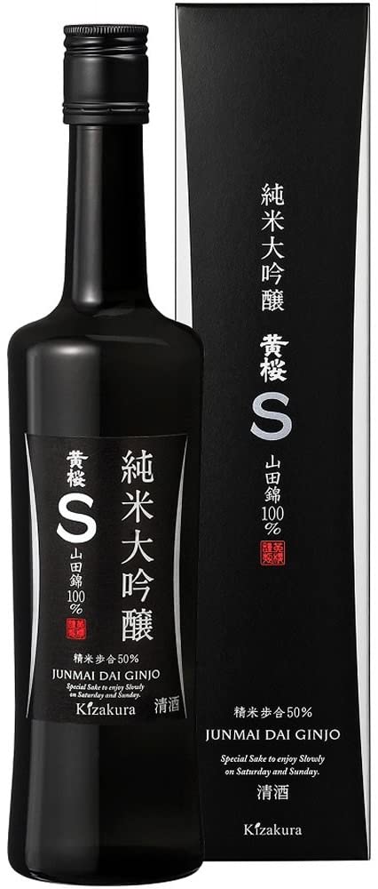 sake jumnai